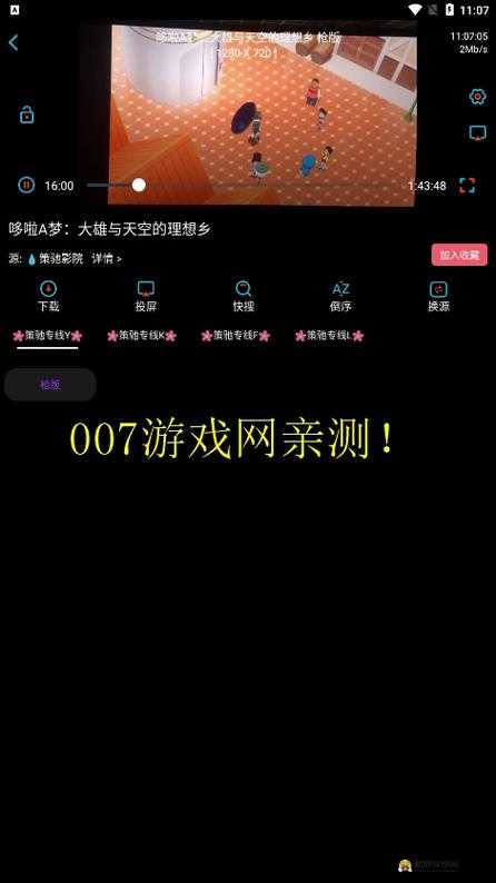 黄金网站 APP 在线观看下载及相关功能详细介绍